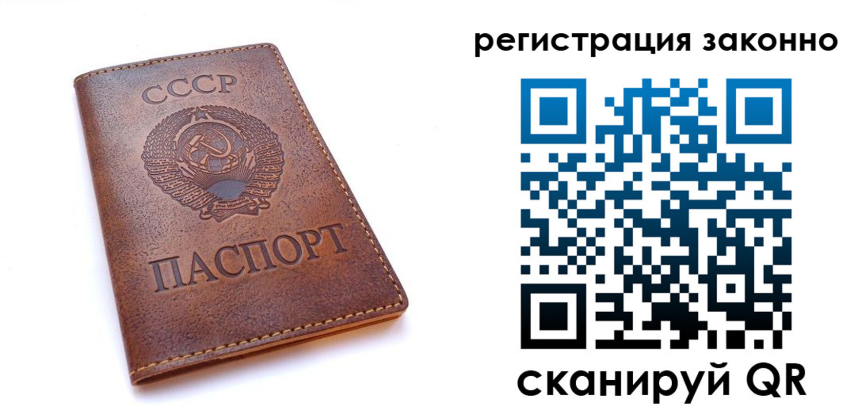 миграционный учет в Волоколамске